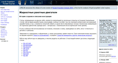 Desktop Screenshot of lpre.de